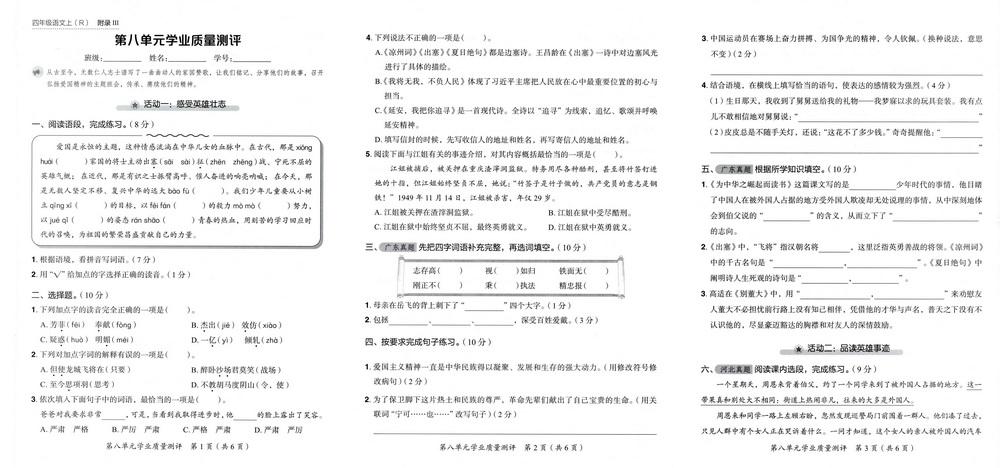 \